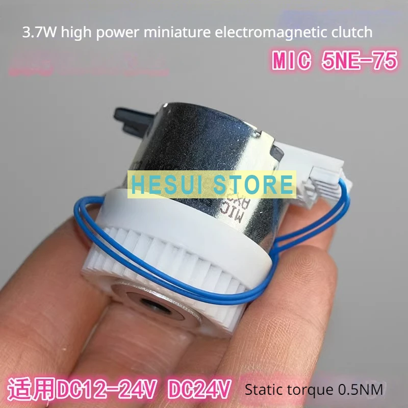 

DC12-24V миниатюрный мощный электромагнитный микрофон сцепления 3,7 Вт 5NE-75