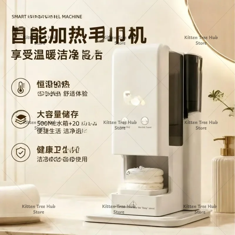 new intelligent heating towel machine hot compress disposable towel heater commercial instant wet tissue machine