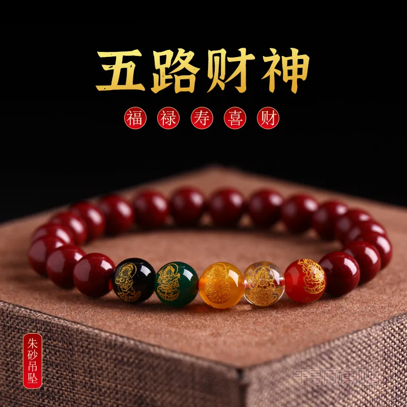 Fidelity Gods of Wealth Purple Gold Sand Bracelet Male Birth Year Female Duobao -Color Five-Line Brac