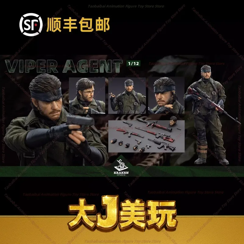 

Kraken Studio Металлическое оборудование Viper Agent Фигурка Коллекция игрушек Подарок