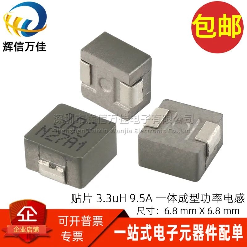 10PCS/ SMD integrated molding 3.3UH silk screen 3R3 9.5A high current miniature power inductor 7*7*4MM