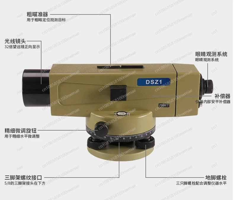 Level DSZ1 high-precision automatic leveling multiple level elevation mapping instrument