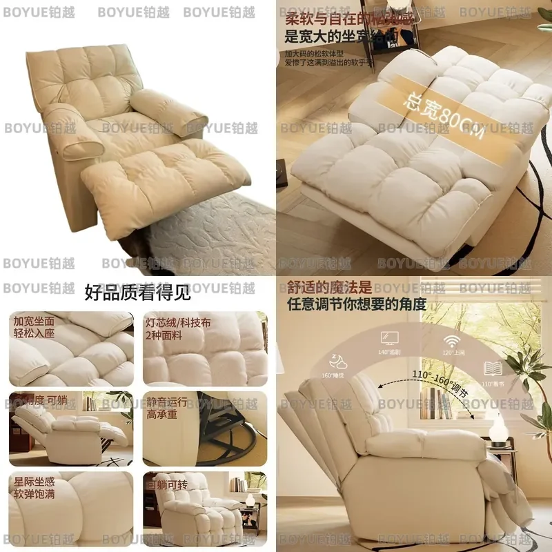 Space Capsule Rocking Chair Ergonomic Recliner for Gaming and Relaxation Comfortable Single Seat Lounger with Footrest for