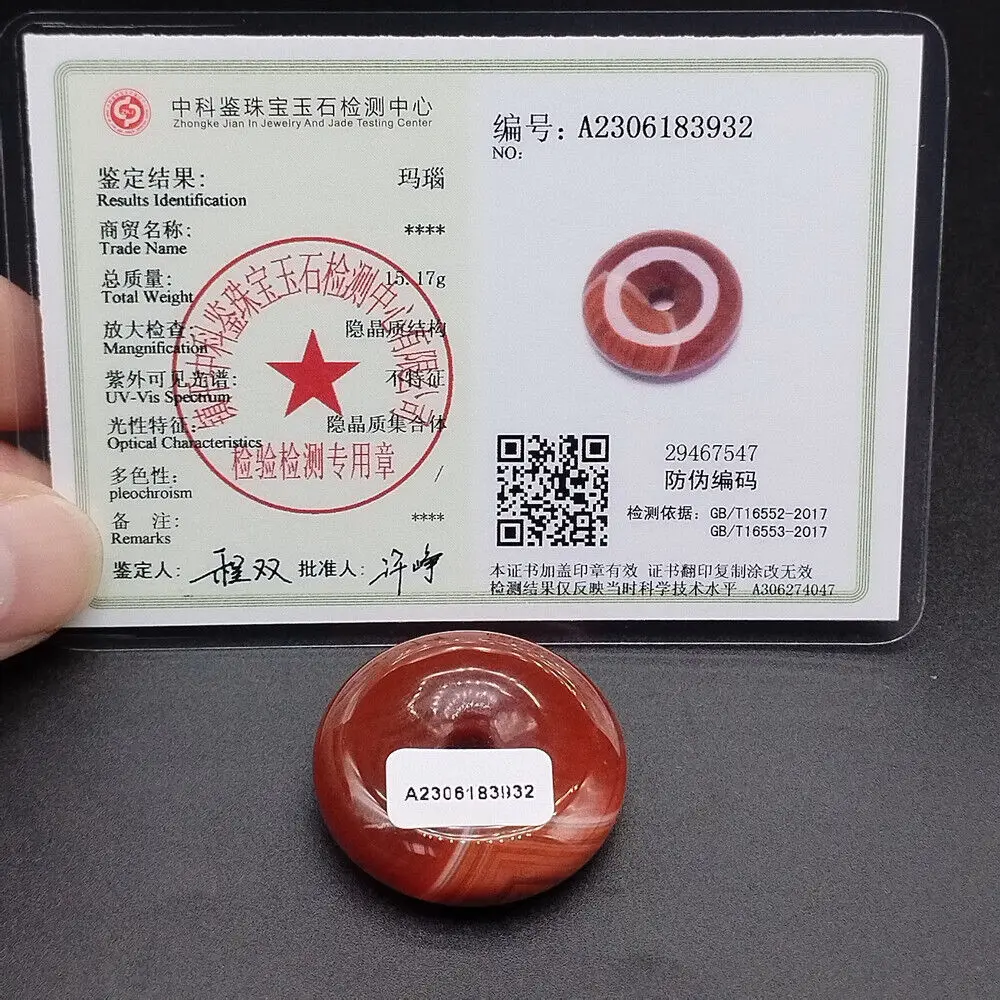 Certyfikowany czerwony naturalny agat chalcedonowy rzeźbiony wisiorek w kształcie koła bezpieczeństwa w kształcie pączka