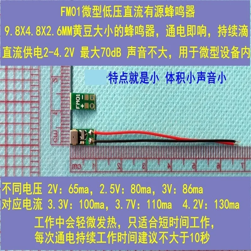 FM01 miniaturowy niskonapięciowy aktywny brzęczyk 2V 3V 3.7V rozmiar soi Model DIY