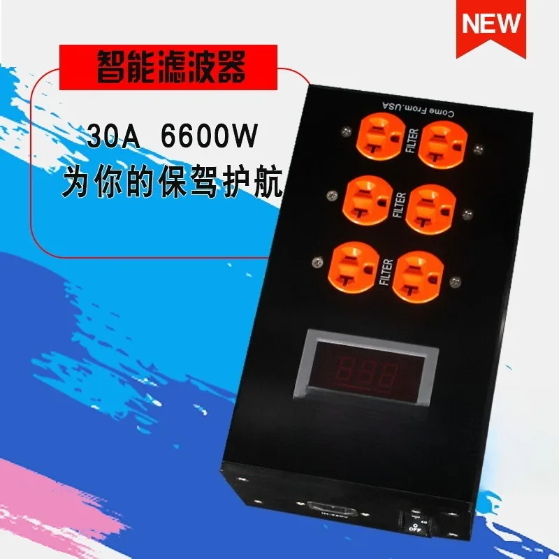 PS-30A power filter and lightning protection socket are one item dropshipping