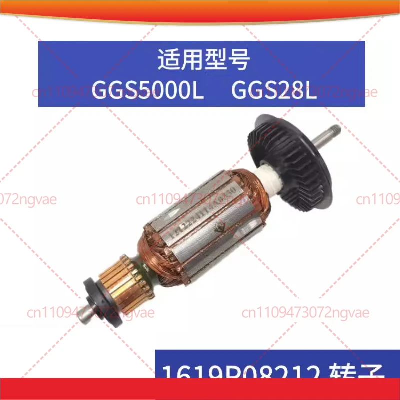 

Ротор для электроинструмента Bosch 1619P08212 GGS5000L, запчасти