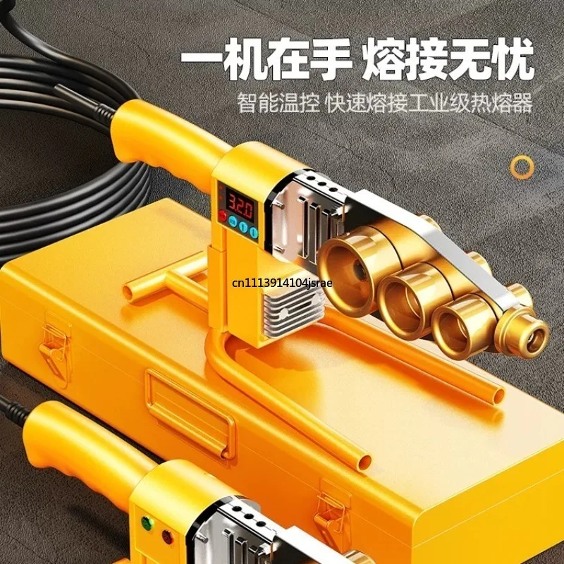 PPR Pipe Hot Melter Thickened Anti‑Clog Mold Head Household Plumbing Welding Machine Engineering Plastic Tube Butt Fusion Welder