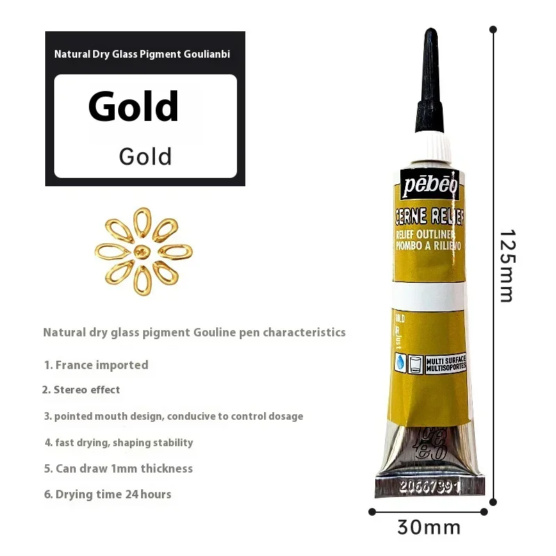 Variant: 20ml Gold