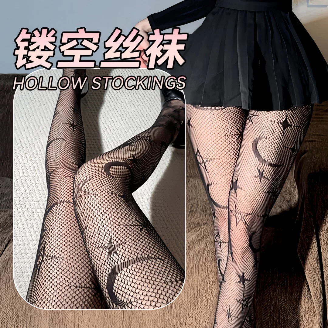 Sexy Women's Stockings Fishnet Leggings Printed Sheer Crotchless Pantyhose Thigh High Stretch Embroidered Garter Garter