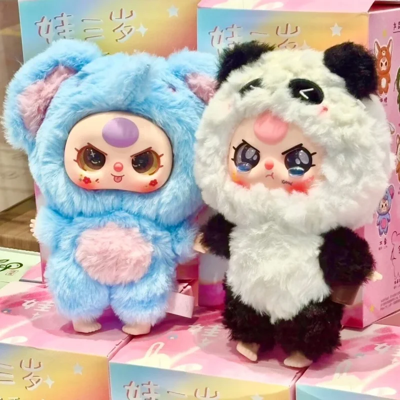 

z zamkiem błyskawicznym Baby Third Generation Blind Box Plush Doll Toys Kawaii Animal Party Takes Me Out To Play Series Toys Gifts