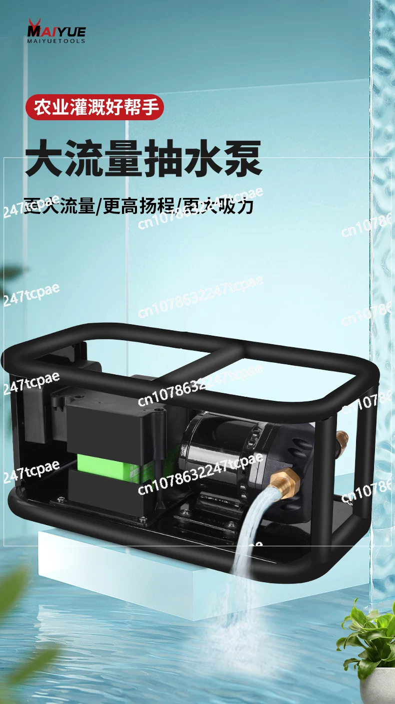 

Large Water Output Agricultural Watering Irrigation Vegetable Watering Artifact Watering Machine Outdoor Rechargeable