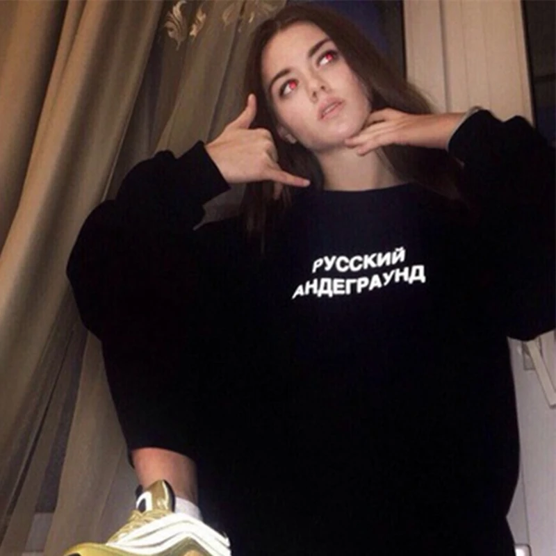 RUSSIAN UNDERGROUND reflective letter printed women\'s sweatshirt with Russian inscriptions  female hoodies tops