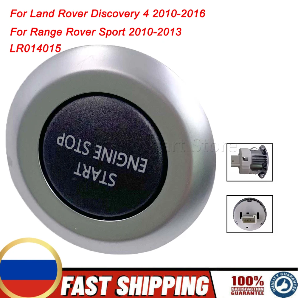Ignition Starter Keyless Start Engine Stop Button For Land Rover Discovery 4 2010-2016 Range Rover Sport 2010-2013 LR014015