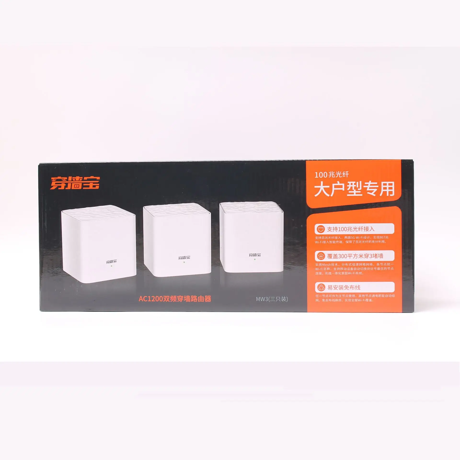 

Tenda MW3 Nova Mesh Wireless Wifi Router AC1200 Dual-Band for Whole Home Wifi Coverage Mesh WiFi System Wireless Bridge Repeater