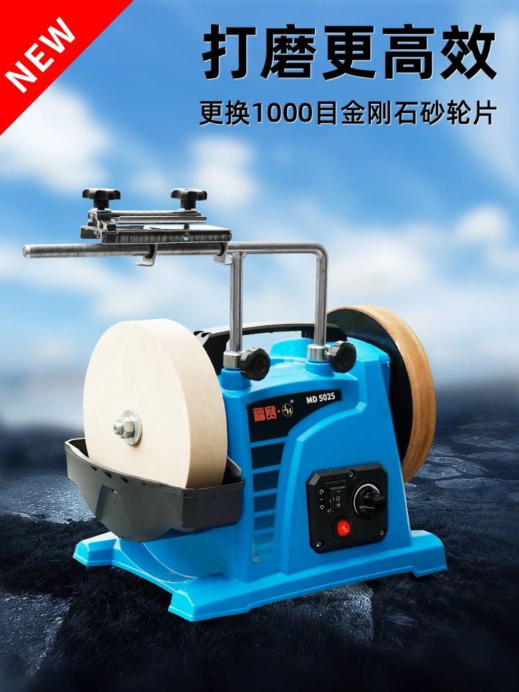 Multifunctional Grinder Small Desktop Household Electric Worker Sharpener Polishing Machine Automatic Universal Water Cooling