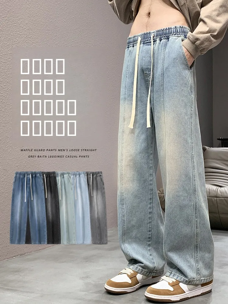 

Мужские джинсы прямого кроя на флисовой подкладке для осени и зимы, цвета желтой грязи, в американском уличном стиле, свободного кроя, повседневные, весенние