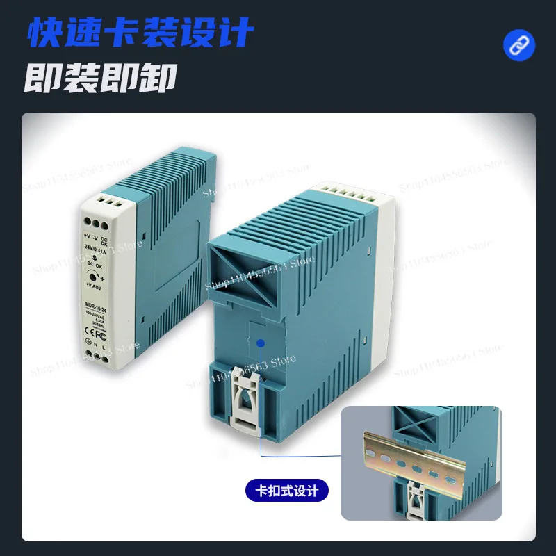 AC100-240V DC12V24V10W20W40W60W100W-MDR Импульсный источник питания на рейке