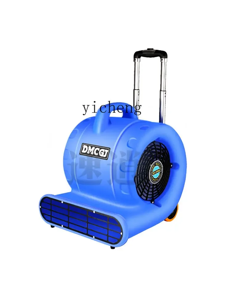 Tqh High Power Floor Dryer Household Hotel Commercial Carpet Drying Dehumidification High Pressure Heating and Cooling