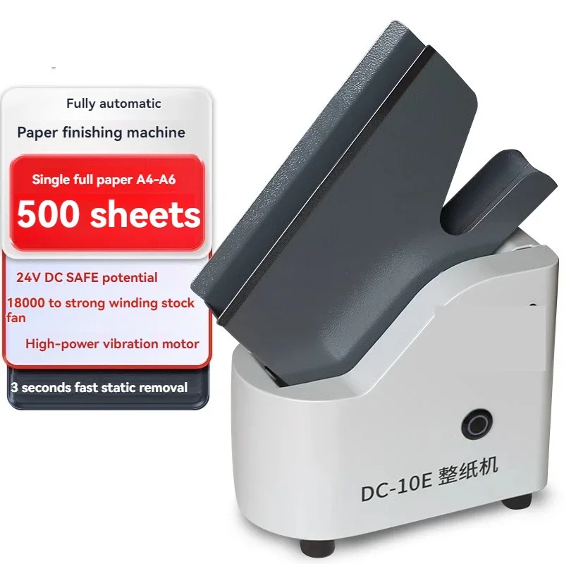 ماكينة تصنيع الورق العمودية الجديدة DC-10E ماكينة اهتزاز الملفات الورقية ماكينة فرز الورق بالاهتزاز عالية السرعة