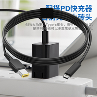 Type-c Conversion To Pd Deception Line 65w Laptop Power Fast Charging Line 20v Voltage 3a Current Dc Adapter Conversion Wire