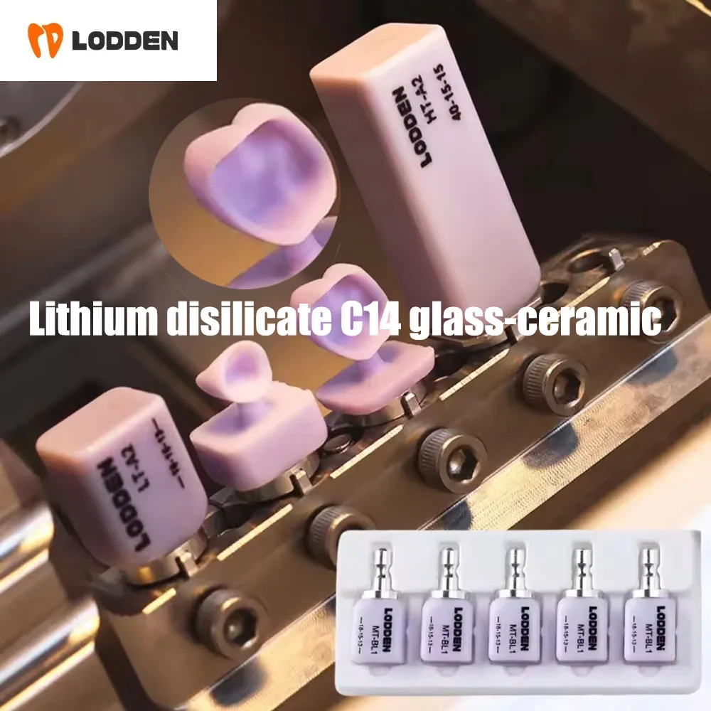 

Стоматологический дисиликат лития C14, стеклокерамика, 18*15*13 мм, LT/HT/MT, подходит для фрезерных систем CAD/CAM Sirona Cerec, 5 шт.