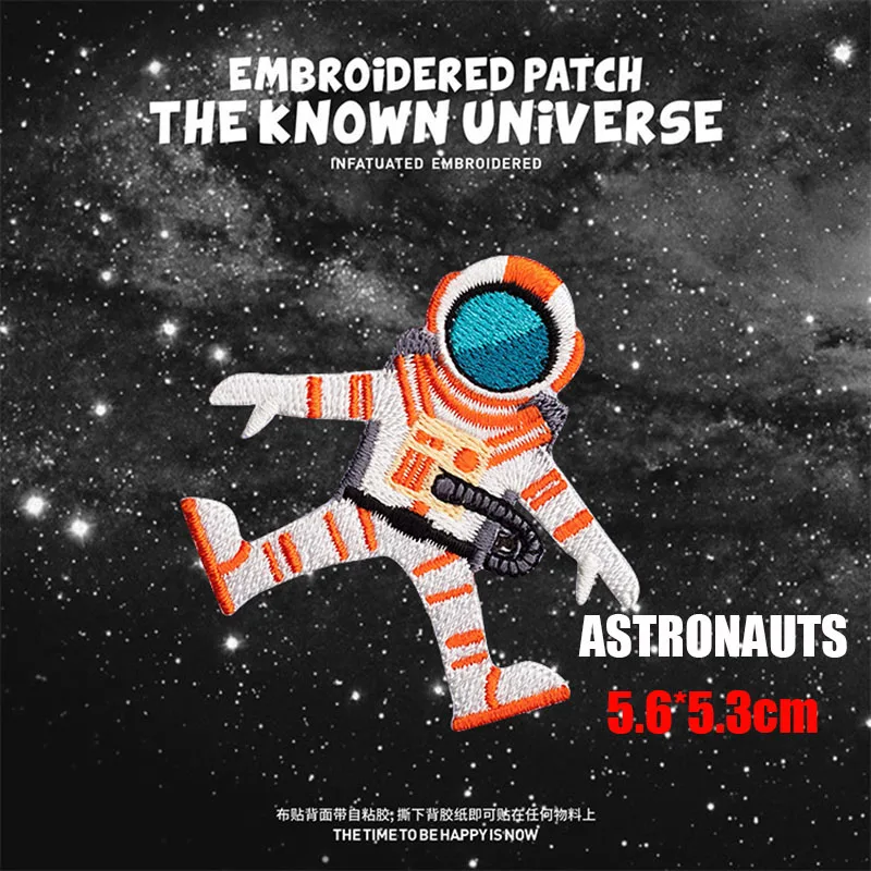 Space Planet Serie Astronaut Erde Stickerei Tuch Patches Selbstklebende Applikation DIY Handytasche Tasche Briefpapier – Detail 2