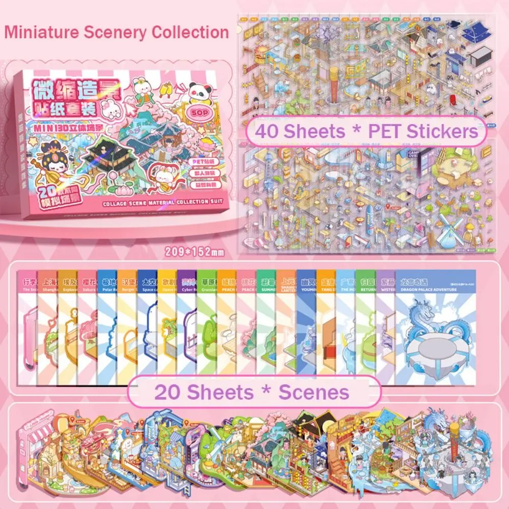Divertente adesivo per scena in miniatura in PET Decompressione impilabile visiva Scena di cabina 3D Collezione di scenari in miniatura Volume Gioco creativo
