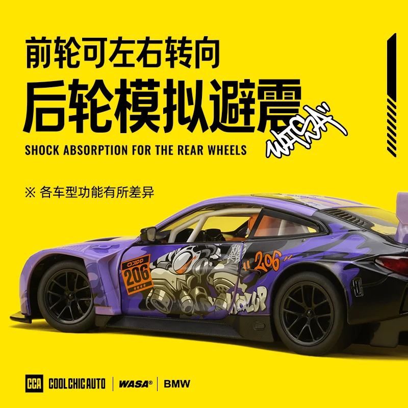 1:24 BMW M4 GT3 R8 LMS WASA 합금 미니어처 자동차 체중계 모델 자동차, 다이캐스트 금속 사운드 및 라이트, 어린이 장난감 자동차 선물