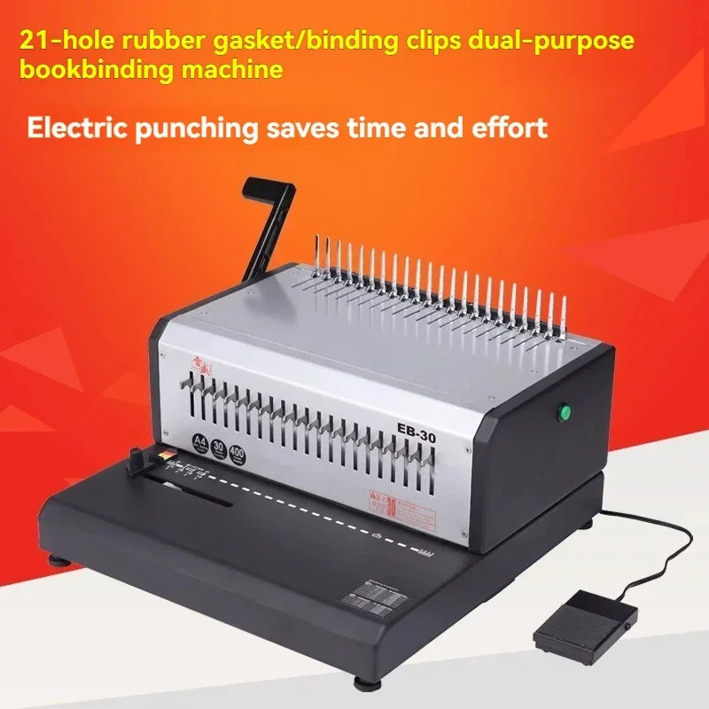 Electric Rubber Ring Binding Machine EB-30 10 Hole Clamp Binding 21 Hole Rubber Ring Contract Bidding Documents