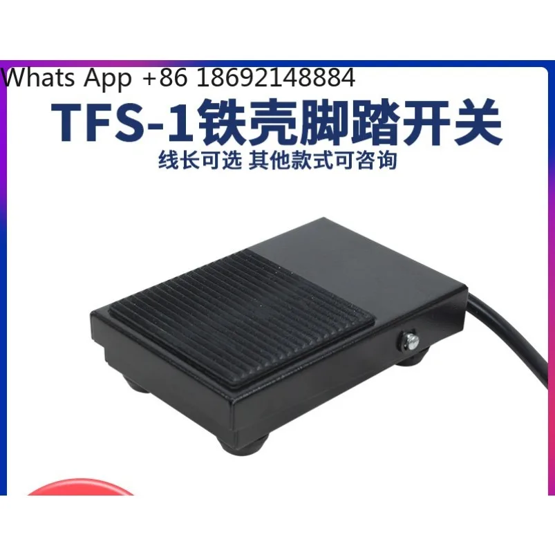 

TFS-1 with wire 2 meters 2 core 3 core plug self-repeating machine tool controller foot pedal switch