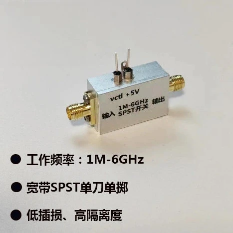 1M-6GHz SPST RF Switch Single Pole Single Throw Switch RF Modulator Signal On-off Control