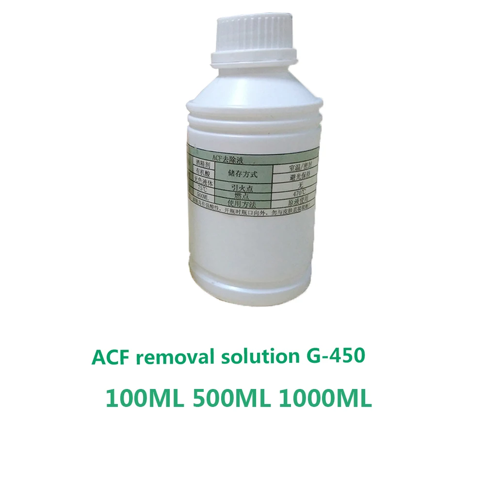 

G450 Original imported G-450 ACF conductive glue removal liquid LCD cable repair removal liquid ACF glue swelling and separation