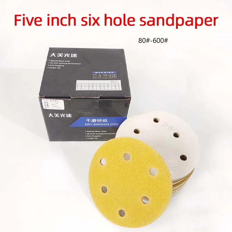 5Inch Dry Grinding Sanding Disc round Sandpaper 6-Hole Hook And Loop Self-Adhesive Polished Sand 80-600 Grit for Tools Accessory