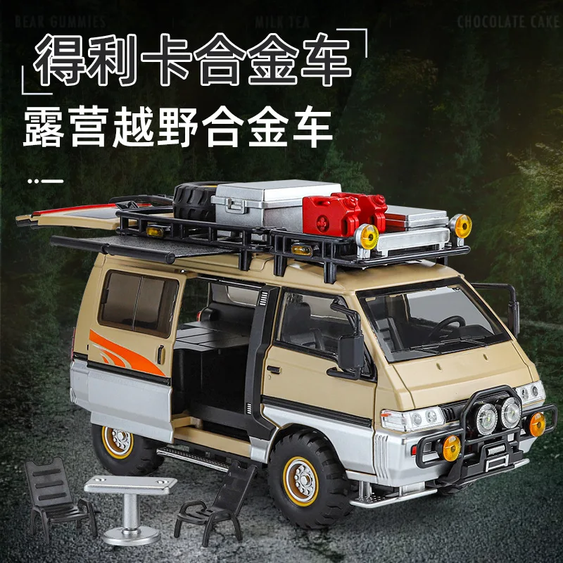 1:24 Mitsubishi Delica Camping Geländewagen Spielzeug Legierung Diecast Modell Miniatur Rad Zurückziehen Fahrzeuge Jungen Geschenke