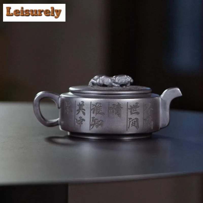 230ml Yixing Purple Clay Teapots Handmade Auspicious Beast Circle Pot Raw Ore Stone Yellow Mud Kettle With Filter Zisha Tea Set