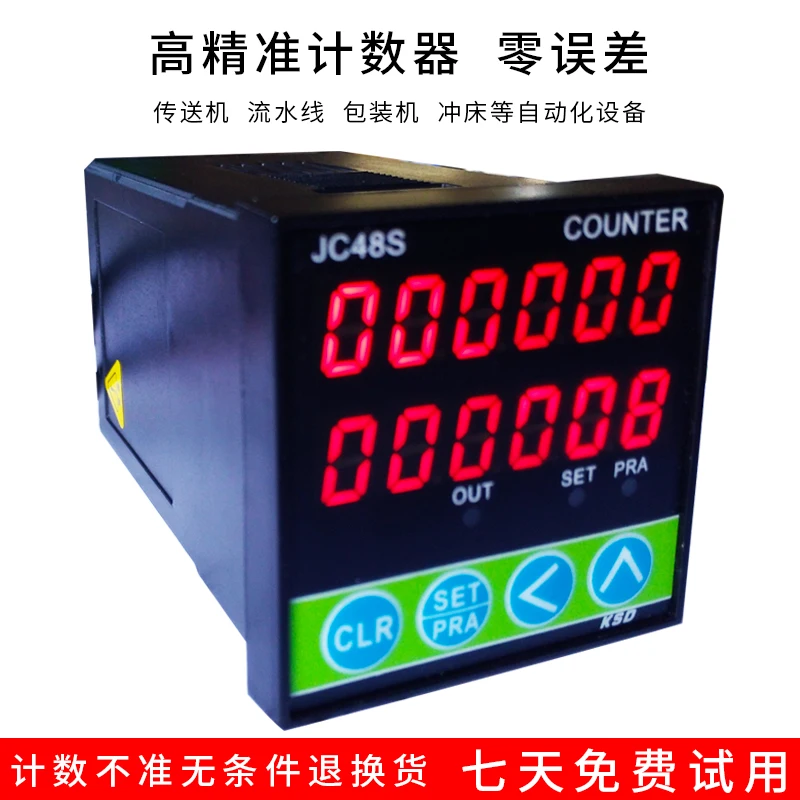 Pipeline Six Digit Dual Digital Display Counter Industrial Electronic Automatic Controller Encoder Power Outage Memory Relay