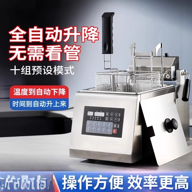 Automatic Lifting E…