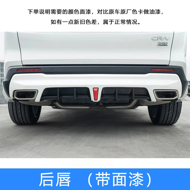 For 2023 Honda CR-V Starry Night Edition - Specialized Rear Diffuser Lip, Car Modification Exterior Upgrade Accessory