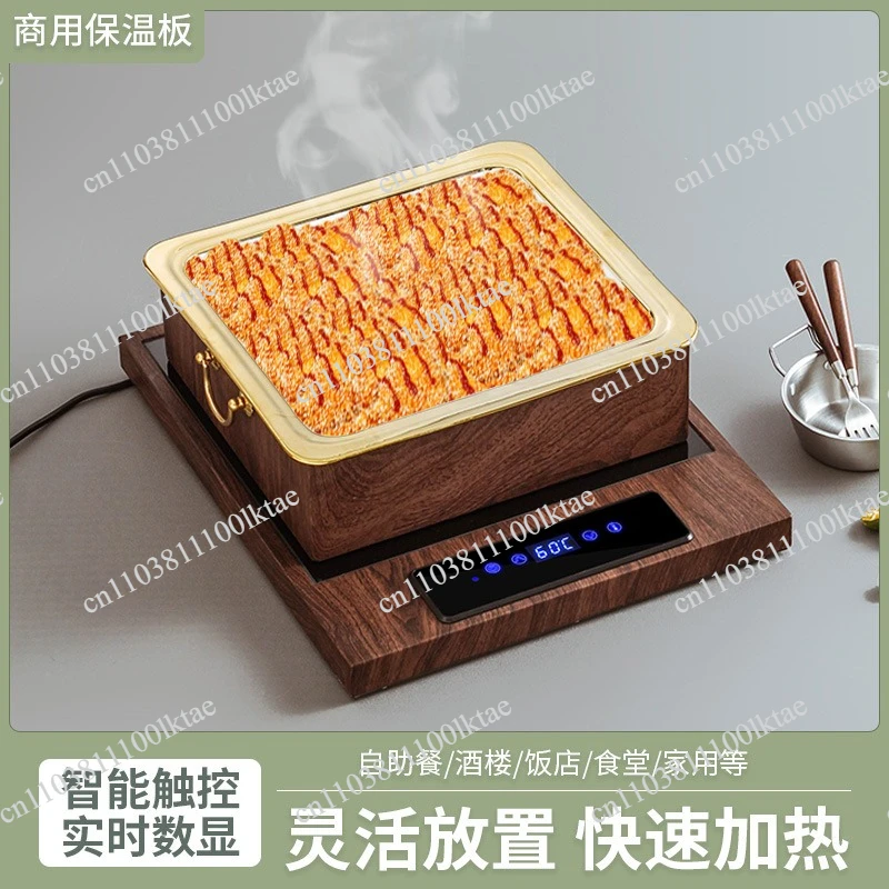 Thermal Insulation Cutting Board High-end Winter Intelligent Electric Heating Multifunctional Food Warm Dishes Hotel Restaurant