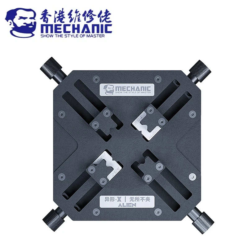 

MECHANIC Alien X Special-Shaped Clamp Multifunctional IC Chip Glue Removal Fixture For Phone Motherboard Repair Clamp