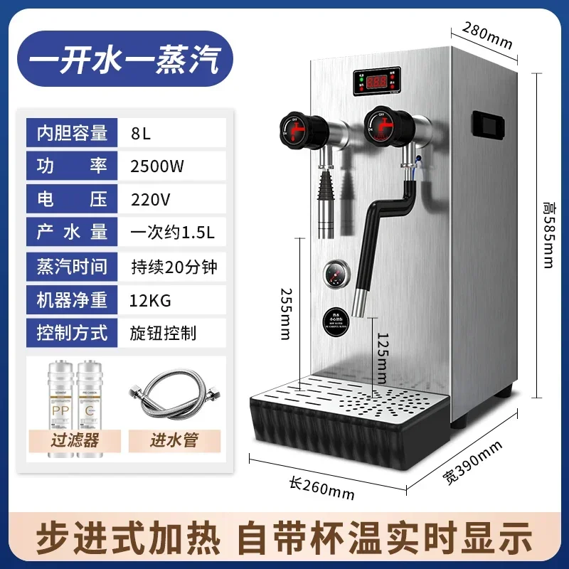 Step Water Boiler Steam Water Boiler Double Steam Commercial Brew Tea Shop Bar Milk Foam Hot Water Machine