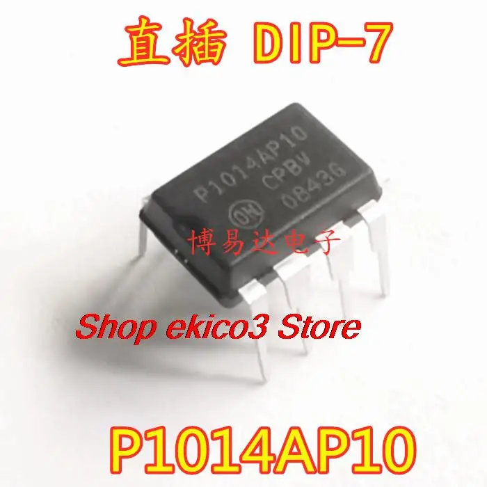 10pieces Original stock  P1014AP10 NCP1014AP10 DIP7