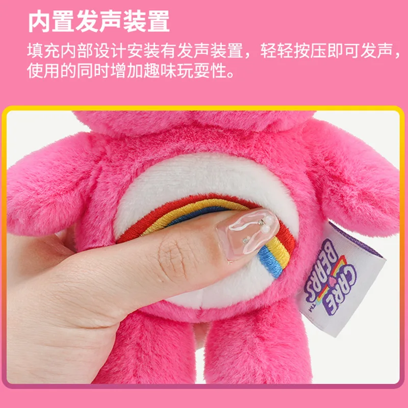 Miniso CareBears véritable soin ours pendentif porte-clés en peluche pendentif sac pour femme pendentif cadeau d'anniversaire cadeau de noël