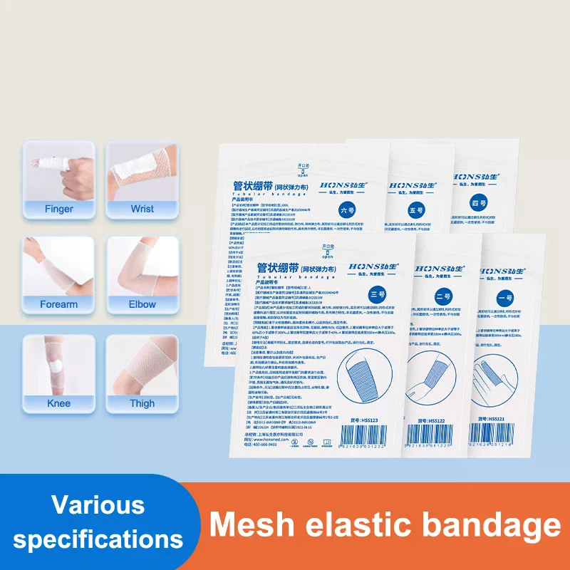 

1 рулон, сетчатая трубчатая повязка, эластичная сетка, повязка на рану, марлевая дышащая повязка, эластичные трубчатые повязки для запястья, локтя, колена