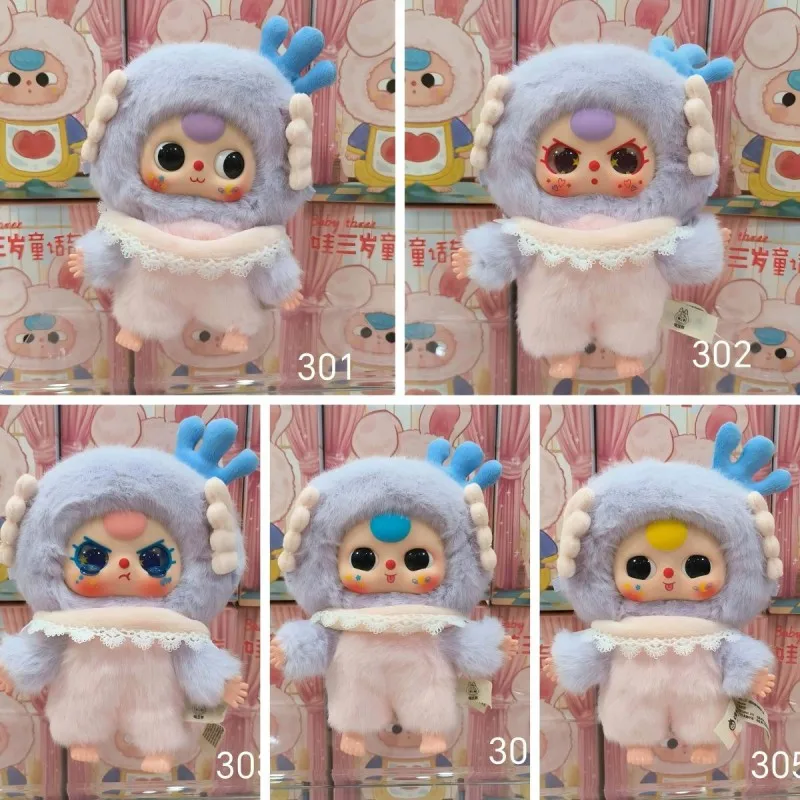 Baby Three Children's Wonderland Plush Series Blind Box Cute Doll Kawaii Toy Mystery Box Niespodzianka Torba Wisiorek Figurka Anime Prezenty