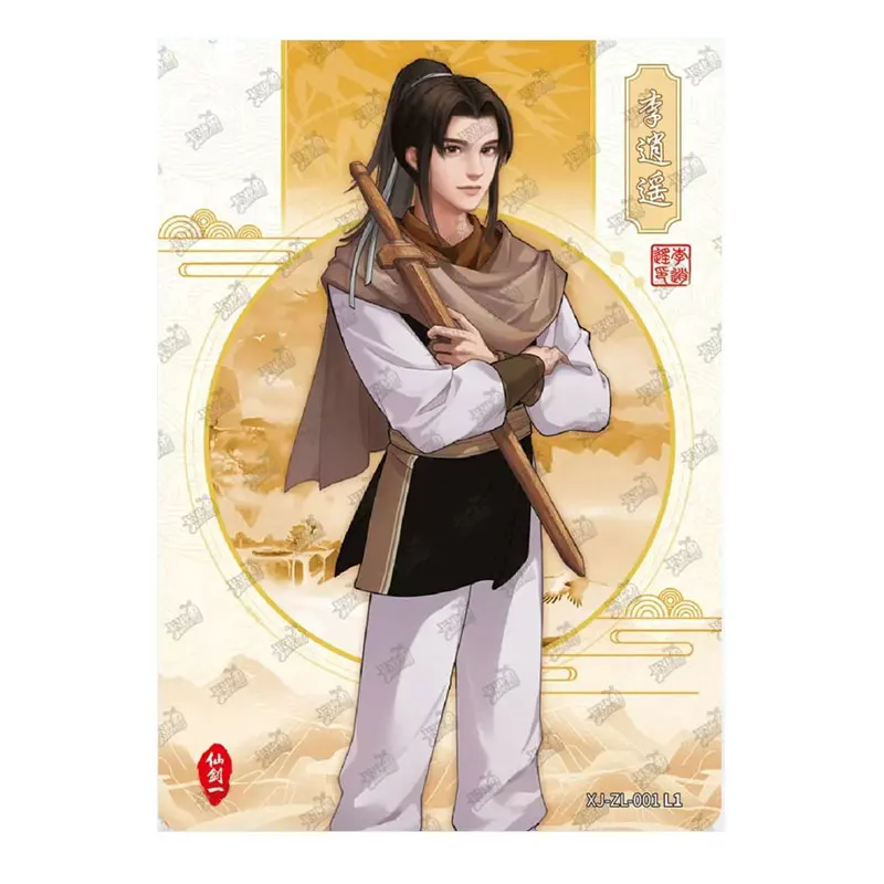 

Genuine Chinese Paladin Series 1 ZL Li Xiaoyao Collection Rare Anime Character Card