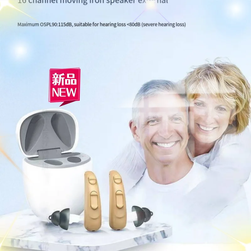 

High-End Digital Binaural Rechargeable High Power Hearing Aid Volume Amplifier For The Elderly And Young Deaf With Adjustable