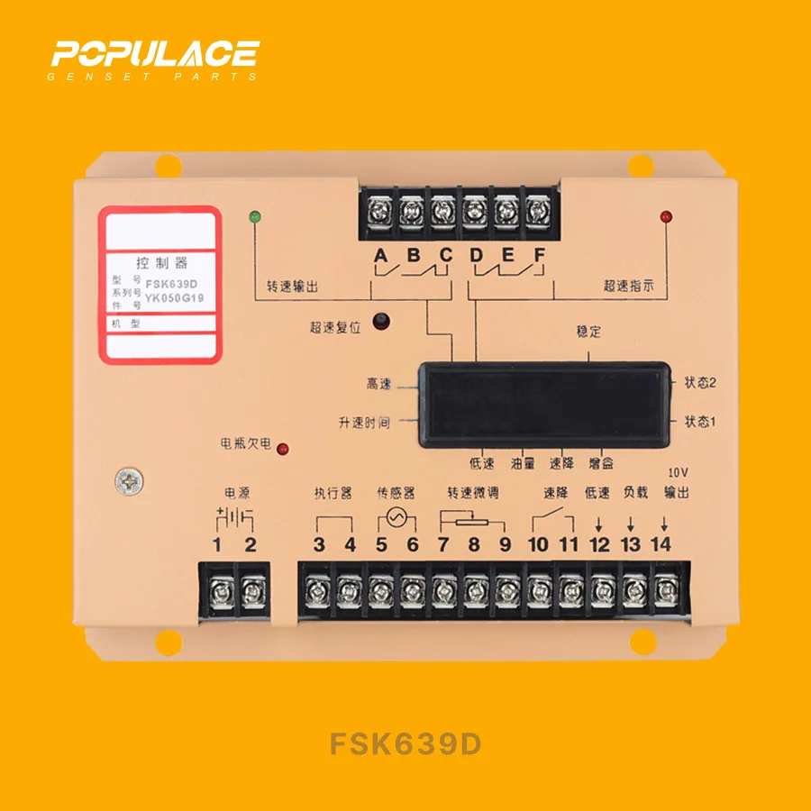 FSK639D Speed Control Board 628 Diesel Generator Electric Speed Control Engine  Controller Electronic