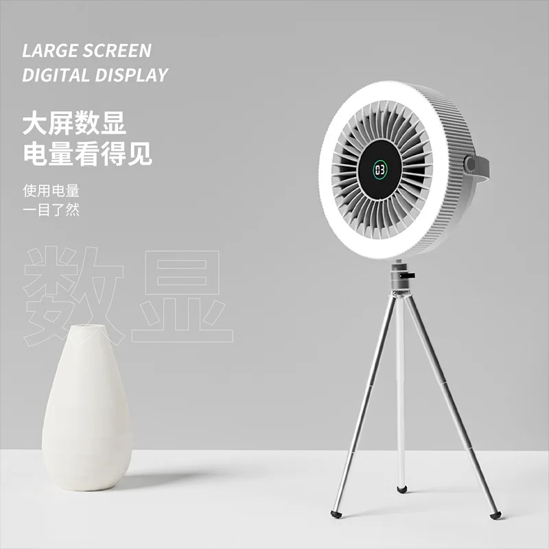 

Suitable for Camping fan with bracket large capacity desktop rechargeable tent with hook small usb outdoor